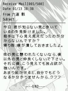 ユニークメル 画 アニメ キャラ メール