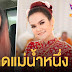 เลขแม่น้ําหนึ่ง 1 6 64 : à¹à¸¥à¸à¹à¸ à¸ à¸«à¸§à¸¢à¹à¸¡ à¸ à¸³à¸«à¸ à¸ à¸à¸§à¸ 1 à¸¡ à¸ à¸à¸²à¸¢à¸ 2564 Data à¹à¸ªà¸¢ : Jul 03, 2021 · เลขแม่น้ำหนึ่งพาปัง ชาวบ้าน ม.10 ต.ท่าเคย อ.ท่าฉางถูกทั้งหมู่บ้านเกือบ 6 ล้านบาท สุดท้ายเจ้ามือหวยใต้ดินเผ่นหนี เลยมารวมตัวกดดัน ส่วนคนเดินโพย.