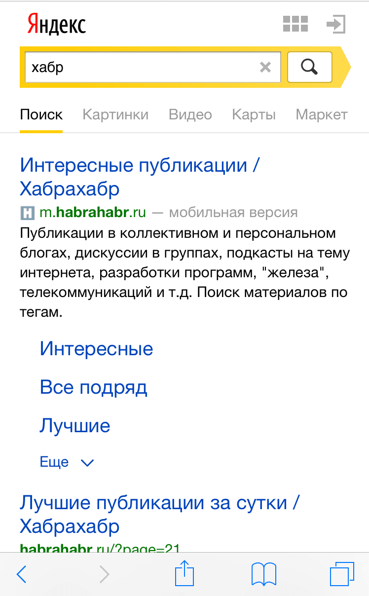 mobile-friendly-version