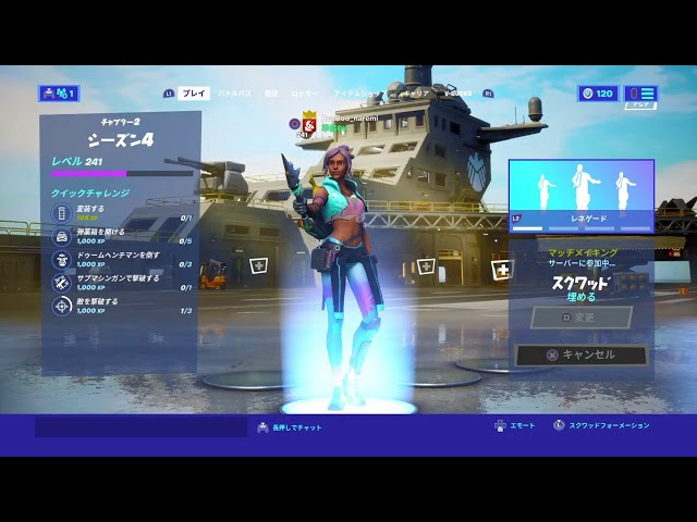 年9月 Fortnite フォートナイト 動画まとめ