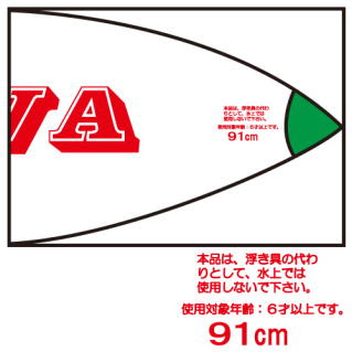 プロフィール 広島県ビーチボールバレー協会