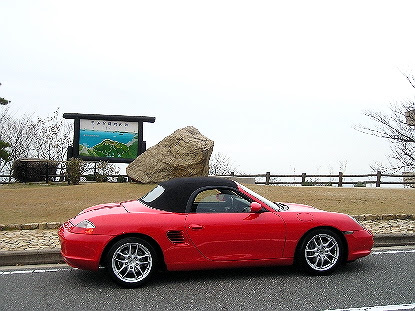 986ボクスターの維持費 ポルシェ中古車専門店 楽天ブログ