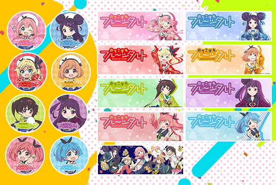放送開始直前 Twitterアイコン配布 Tvアニメ おちこぼれフルーツタルト 公式サイト