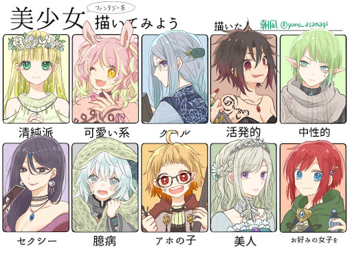 イメージ