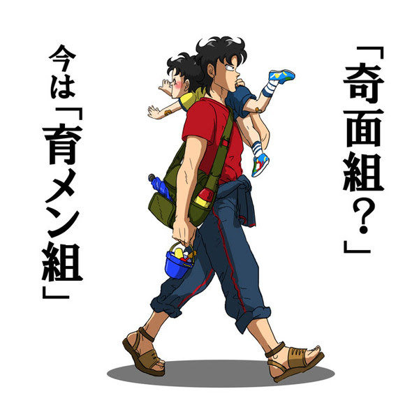 奇面組 Pixiv年鑑 B