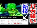 上 しょう ちゅう ドリュウズ 304776-しょう ちゅう ドリュウズ