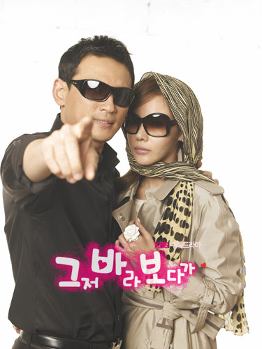 Hwang Jung Min - Kim Ah Joong sang a "Big Bang" duet | YG ...