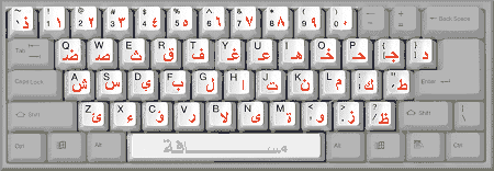 كيبورد انجليزي معرب