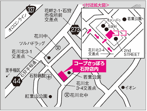 イメージ
