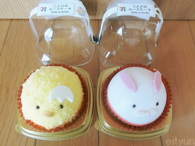 期間限定 セブンイレブン ことりのムースケーキ うさぎのムースケーキ 各328円 日々飽食