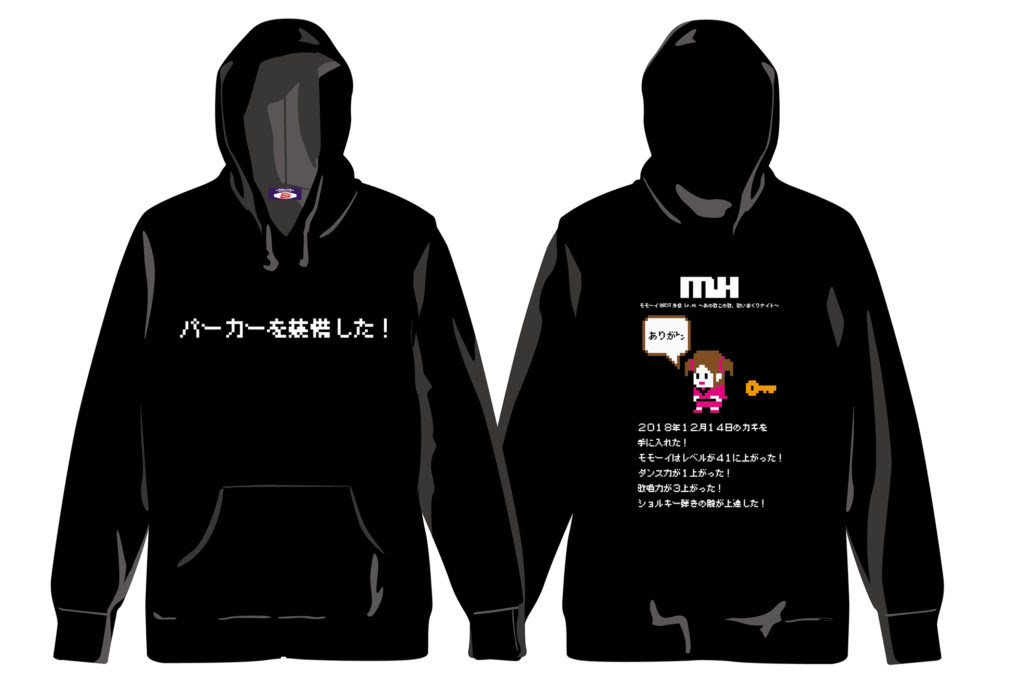 桃井はるこオフィシャルweb ディスコグラフィ