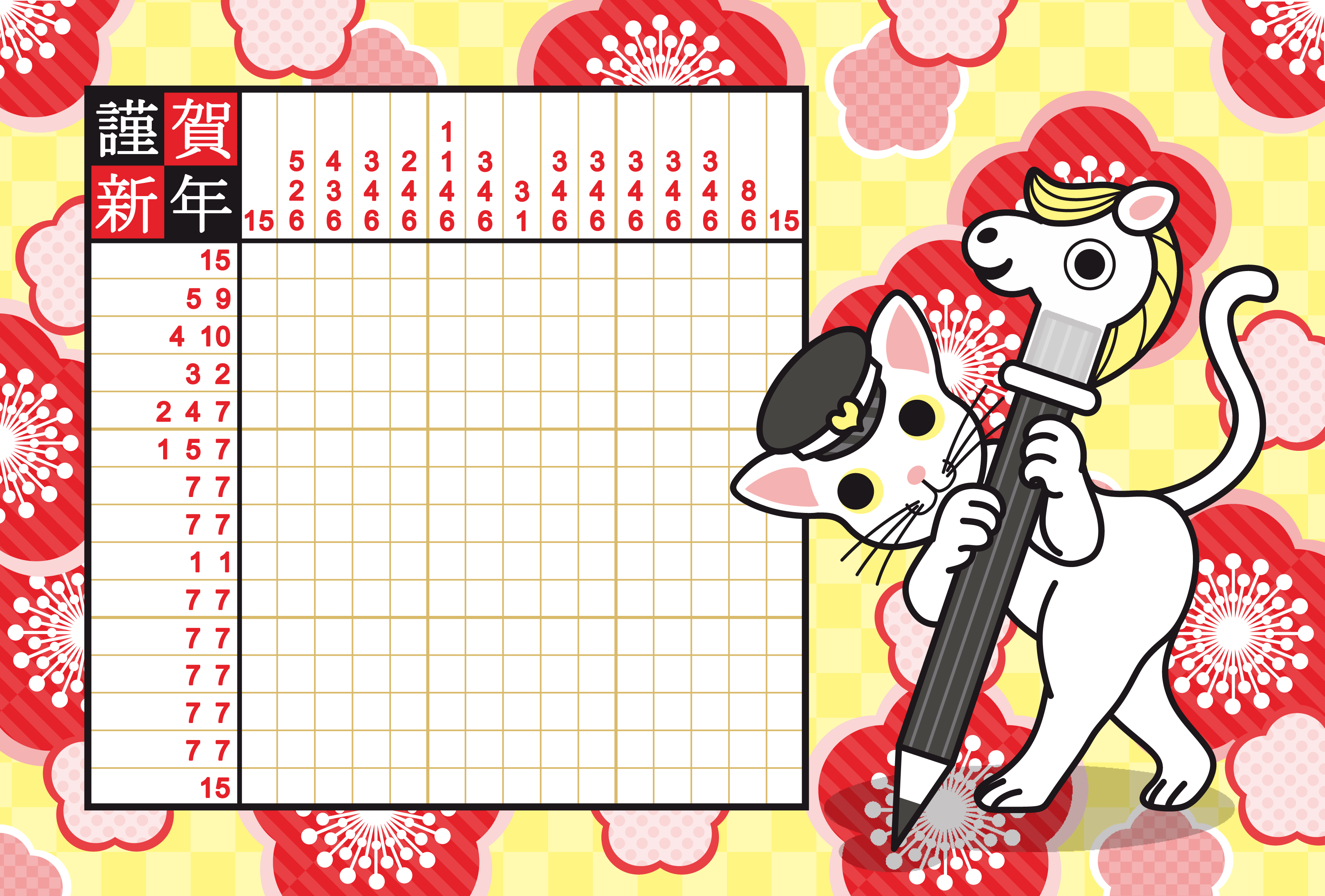 14年午年完成年賀状無料テンプレート 馬の鉛筆キャップと猫とピクロス の無料年賀状素材