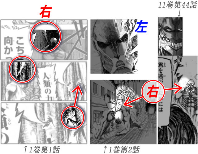 第66話 願い 考察 進撃の巨人 を考察してみる ウィキ Atwiki アットウィキ