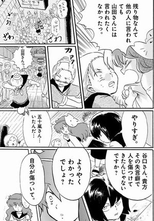 10ベスト みつめ