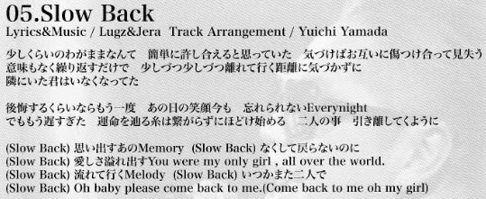 過去の とってもレアなお話51 100話 ファンサイト Lugz Jera と共に