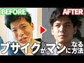 イケメン 低身長 356993-イケメン 低身長