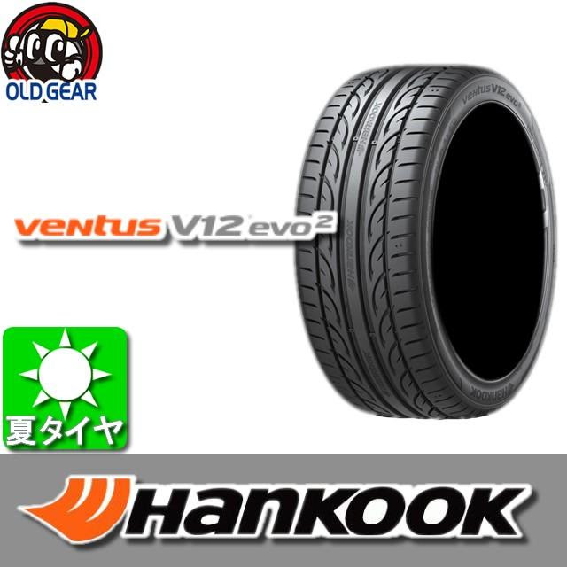 Hankook 夏タイヤ ハンコック Ventus 新品 V12 Evo2 ベンタス V12 エボ2 Evo2 255 40r17 国産 新品 4本セット 夏タイヤ Vv12ev216 オールドギア