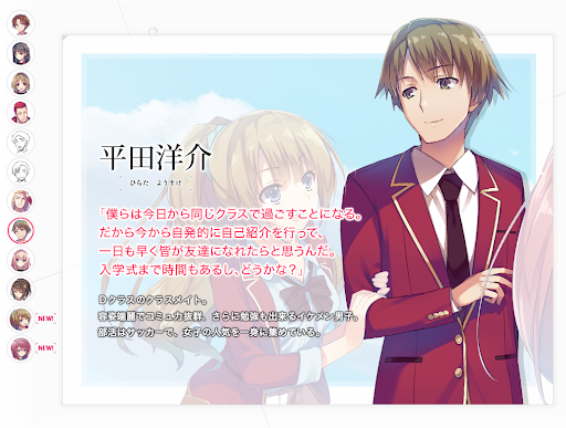 イメージ