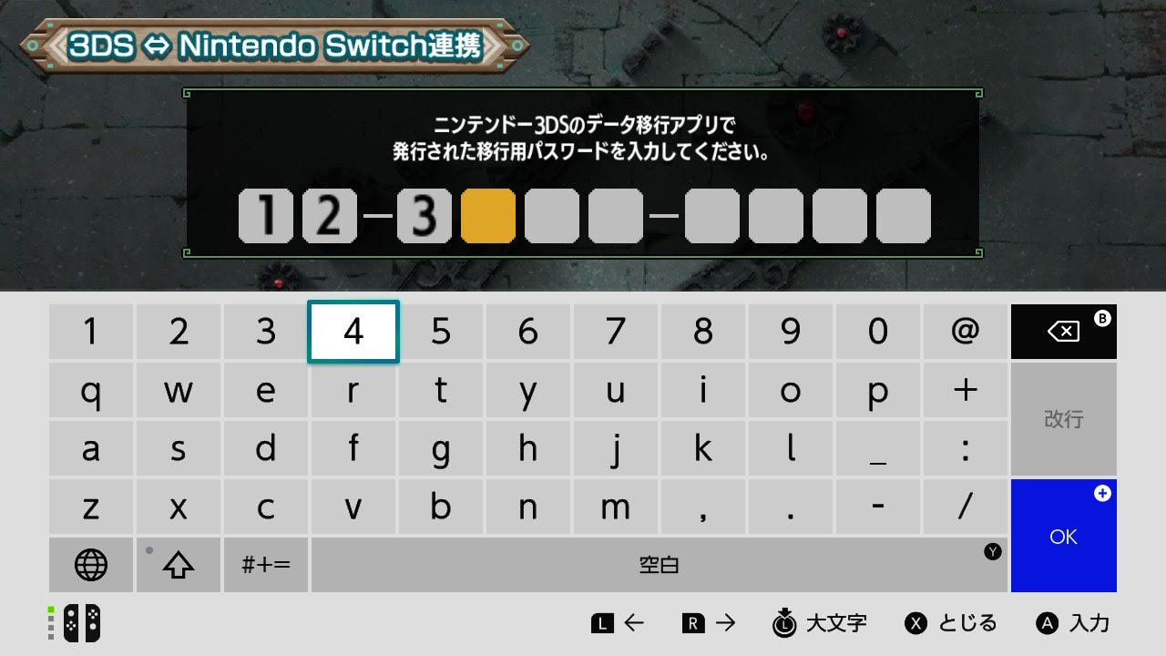 モンスターハンターダブルクロス Nintendo Switch Ver 公式webマニュアル セーブデータ引継ぎ