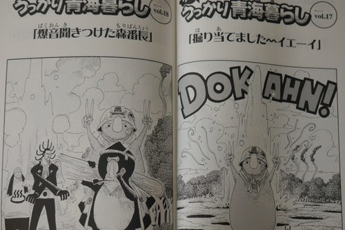One Piece Doors Black White Door Picture Art Book Japan Eiichiro Oda Vol 2 Animation Art Characters Japanese Anime