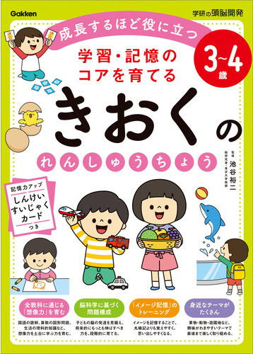 人気の中学生教材 中学生におすすめの教科書ドリル
