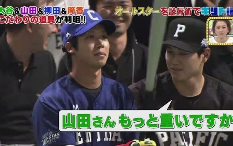 キリトルtv 16npb全明星本垒打竞赛唇语解读part 哔哩哔哩 つロ干杯 Bilibili