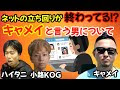 画像をダウンロード キャ��イ 131660-キャンメイク ア��ライナー