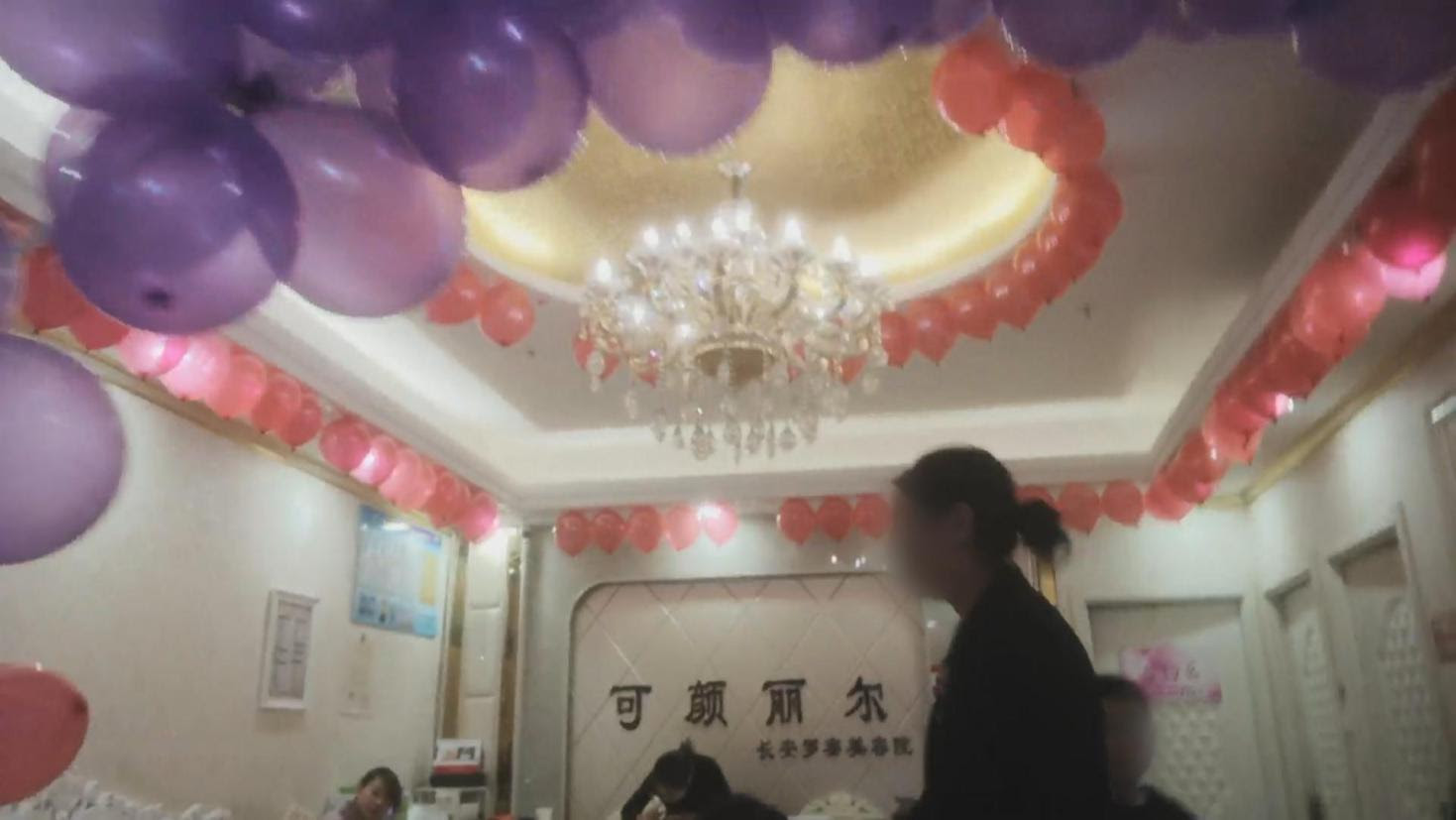 可诺丹婷美容院推销 步步惊心 连环计 设套学生成 小白鼠 新闻频道 央视网 Cctv Com