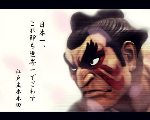 エドモンド本田のいかした画像みつけた やだ かっこいい 写真共有サイト フォト蔵