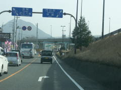 国道１号線