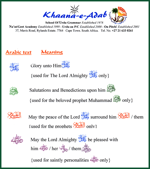 arabic symbols simulacrum