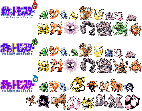つれづれな日 ポケモン開発史考察 初代編 01 タイトル画面の選ばれし16匹