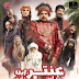 افلام مدبلجه ايجي بست : ÙØ´Ø§ÙØ¯Ø© ÙÙÙÙ War 2019 ÙØªØ±Ø¬Ù Ø§ÙØ¬Ù Ø¨Ø³Øª Egybest Movies / We did not find results for: