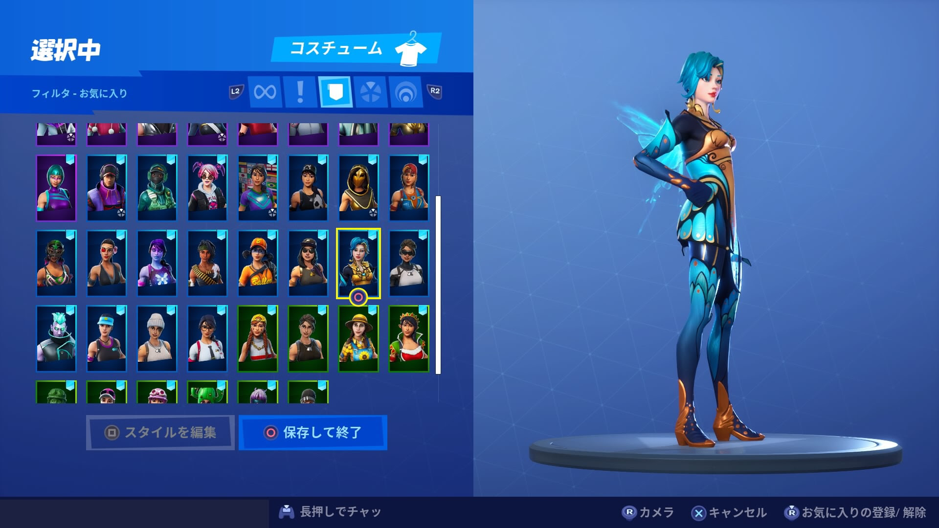 喋々と芋虫みたいなスキンきた フォートナイトちゃんねる