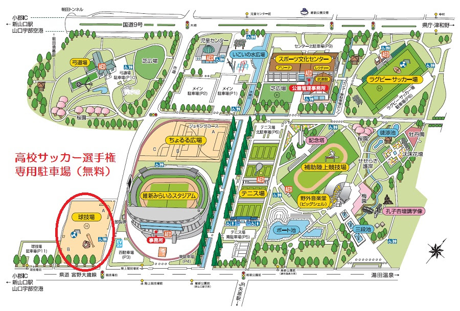 第98回 全国高等学校サッカー選手権大会山口県大会 山口県サッカー協会