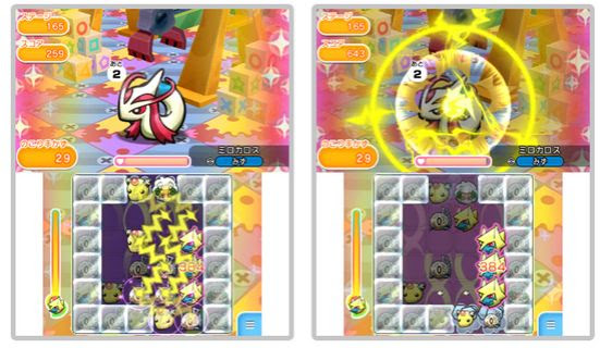 ポケとる メガライボルトの能力 メガシンカ効果 とステージ期間 ポケモン剣盾 ソードシールド 攻略 最新情報 Pokemon Times