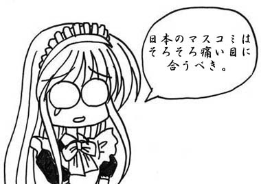 B Logical Nonsense 17年7月アーカイブ