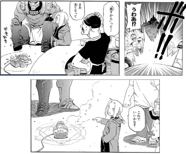 なぜアルとエドは母親の錬成に失敗したのか ハガレン から考える 生命 とは何か パルプンテ Com