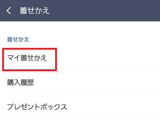イメージ