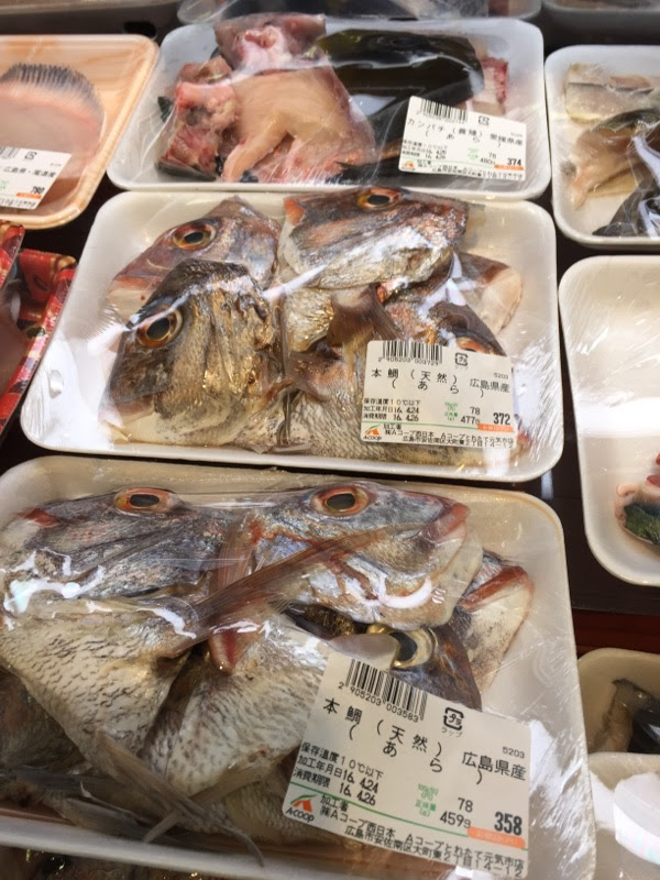 必見 もう臭くない 魚のアラの下処理 下ごしらえの方法 ごはんがすすむおかず