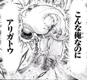 ネタ こんなのでも使ってくれるフレありがとう 明日には何人かフレンド減ってそうｗｗｗｗｗ