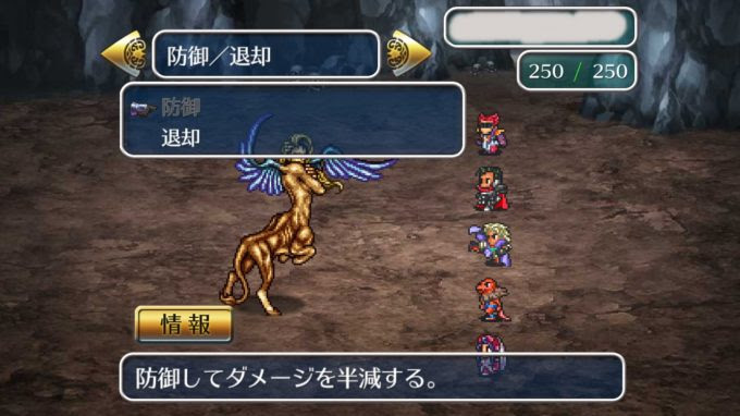 ロマサガ２で失敗する７つの落とし穴 これは普通のrpgではない