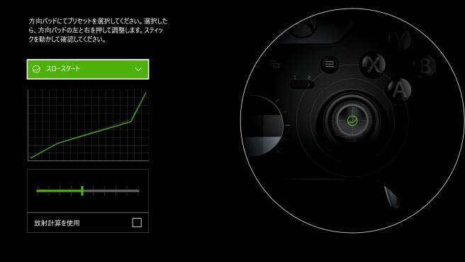 Titanfall2 設定の 感度 と 反応曲線 ってどう違うんだ