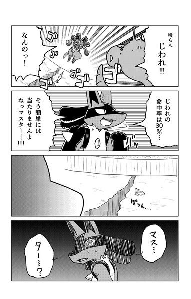 70以上 じ われ ポケモン ポケモンの壁紙