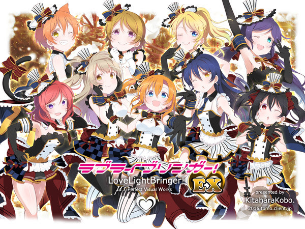 C90新刊 ラブライブリンガー Ex M S イラスト集 Pixiv年鑑 B