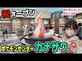 [最も欲しかった] ポケセン 福岡 ポケカ 218557-ポケセ�� 福岡 ポケカ