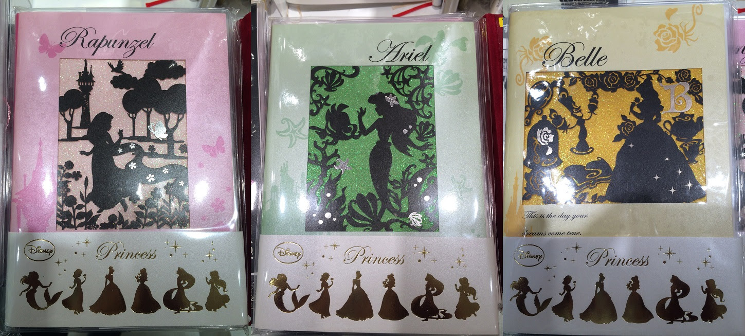 15年度版 ディズニープリンセスシルエットの切り絵が表紙になった手帳が可愛い