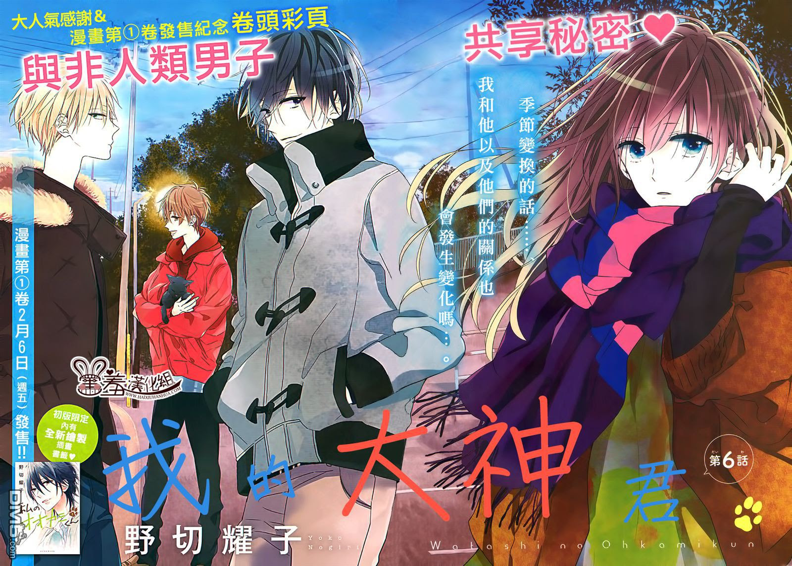 100 少女漫畫 3更 40部 女孩板 Dcard