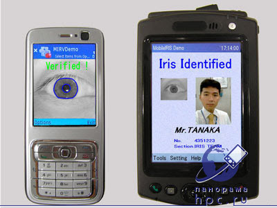 Mobile panorama of the week, Issue 4 December Mobile panorama of the week, Issue 4 December