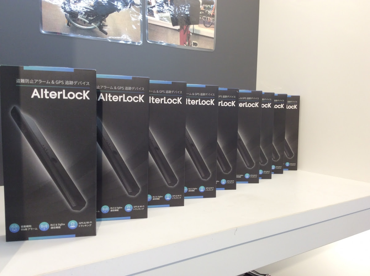 Pick Up 最強の盗難防止アイテム Alter Lock 大量入荷 Y S Road 渋谷本館